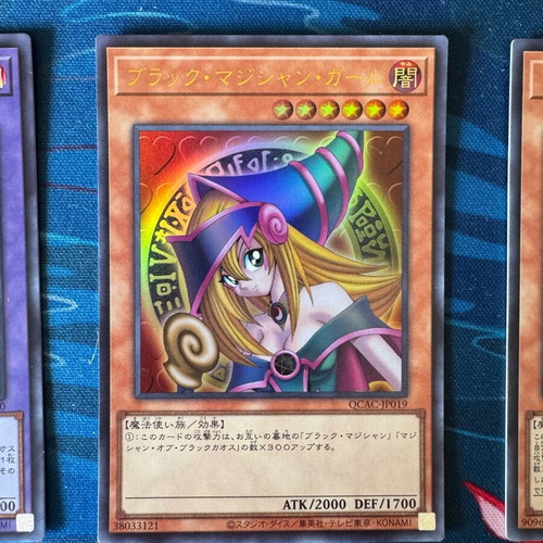 Dark magician girl Yugioh cards 3 Japanese, like new