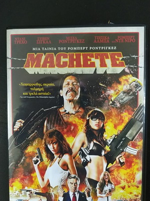 Machete DVD used, action and adventure with subtitles
