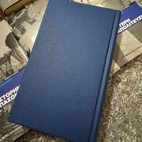 Greek Twentieth Century Series 20 volumes like new