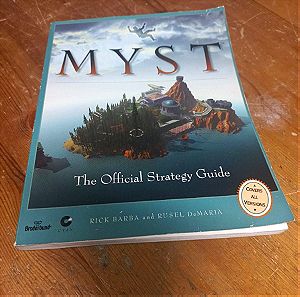 Myst the official strategy guide prima