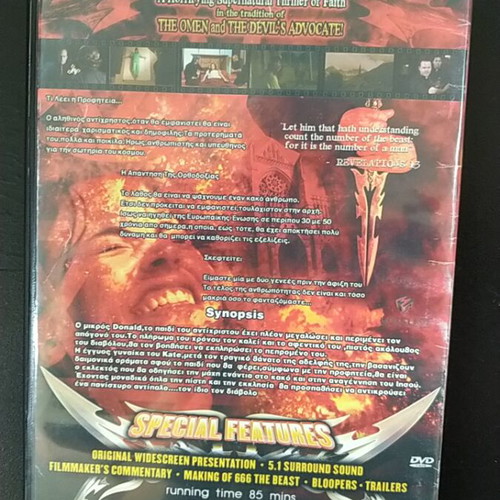 The Beast DVD used, unrated director's cut, horror