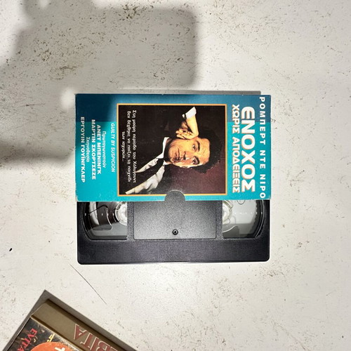 VHS movie cassette collection