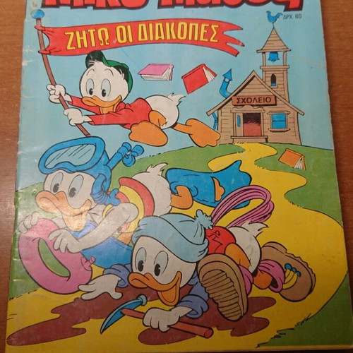 Mickey Mouse comics used, pack of 10, issues 1140-1153