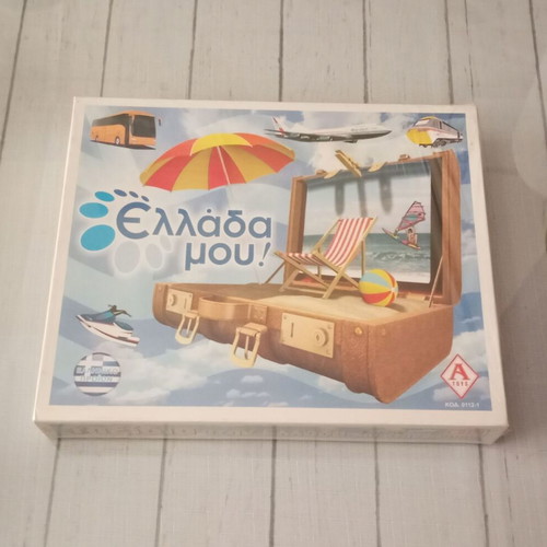 Greece My! educational board game by Argy Toys