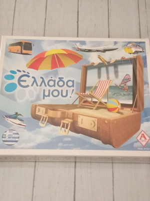 Greece My! educational board game by Argy Toys