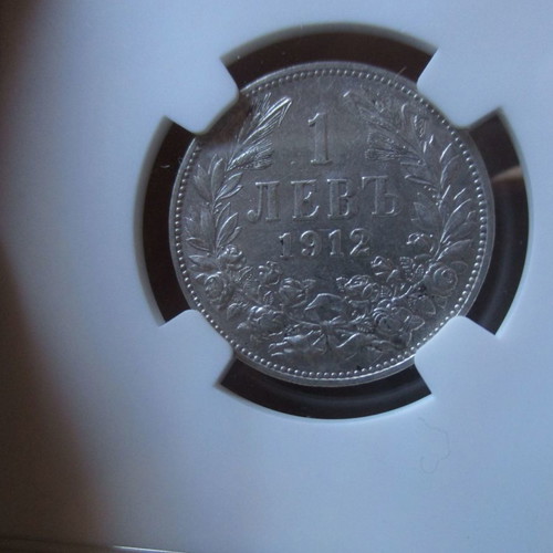 Βουλγαρία 1 lev 1912 NGC μεταχειρισμένο AU50