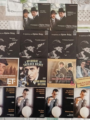 DVD Σέρλοκ Χολμς πακέτο 14 τεμαχίων σαν καινούργιο