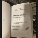 Mathematics of Economic Sciences by Manolis Loukakis