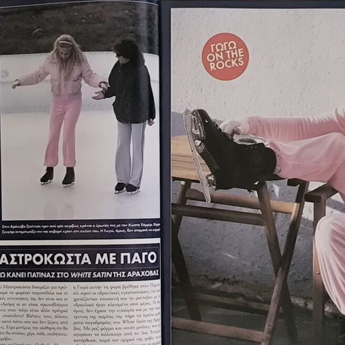 OK! Magazine issue 4 30-11-2005 used, Maro Lytra