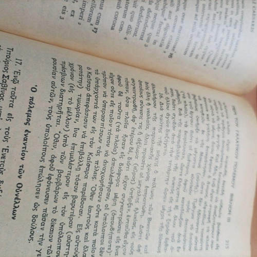 Book De Bello Gallico Memoirs of the Gallic War used