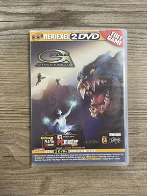 Giants: Citizen Kabuto PC DVD-ROM 2 δίσκων μεταχειρισμένο, action adventure