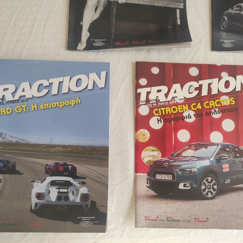 Traction car magazines new, pack of 7 issues 2016-2018