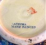  Vintage JAR SATSUMA Hand Painted εξαιρετικής κινεζικής πορσελάνης επιχρυσωμένο και επισμαλτωμένο ανάγλυφο κρακελέ…Άθικτο με την σφραγίδα του!