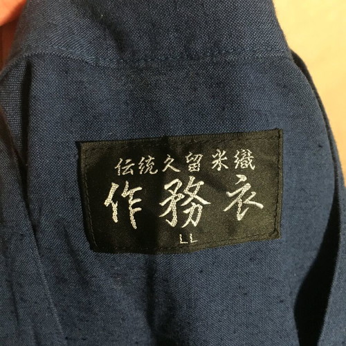 Samue traditional Japanese heavy cotton, indigo, like new, size L