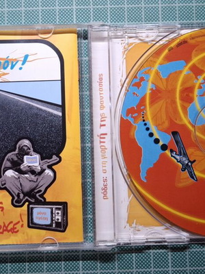 Rodes CD used