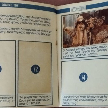 Album The Return of the Jedi used, 32 stickers