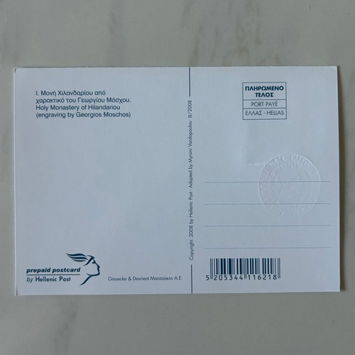 Postcard with Stamp like new, collectible