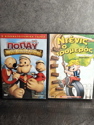 Ντένις ο Τρομερός και Ποπάυ DVD μεταχειρισμένο, πακέτο 2 παιδικά μεταγλωττισμένα