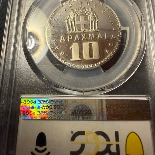 10 Drachma Proof Coin 1965 King Pavlos like new