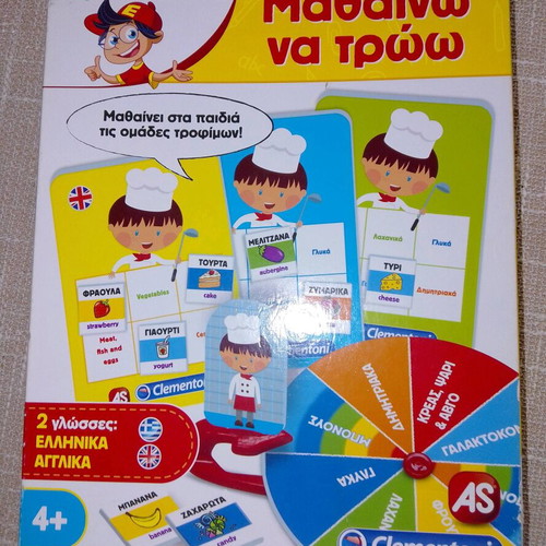 Educational board game Exypnoulis: Mathaino na Troo used