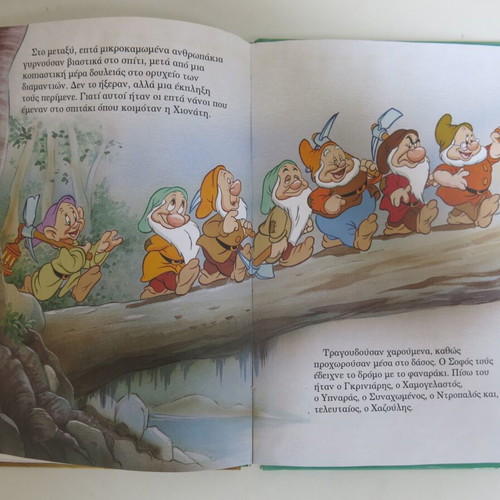 Snow White and the Seven Dwarfs book used, Disney Classics