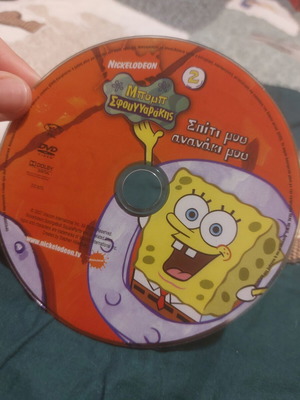 SpongeBob SquarePants DVD with episodes, dubbed