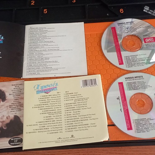 Various Artists Chryses Mpalantes 2×CD collection