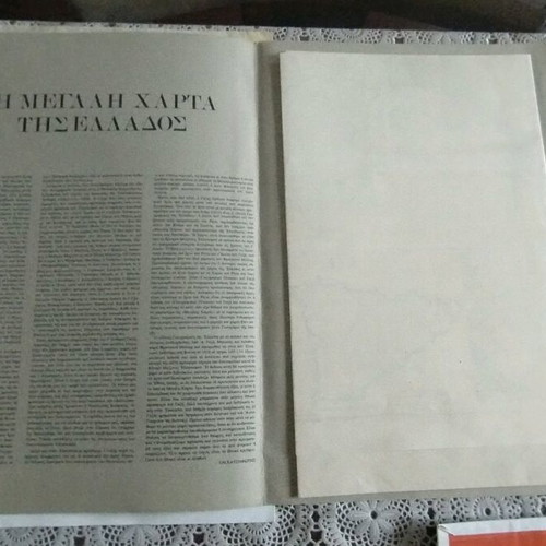 Old calendars used with images and large map of Greece