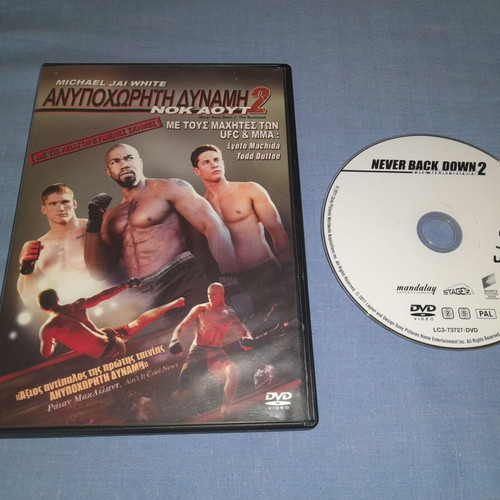 Never Back Down 2 DVD action movie used with subtitles