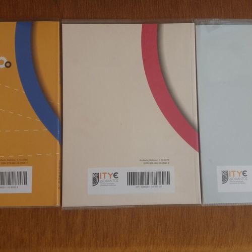 School textbooks pack of 3 new, Mathematics grade 4 and Music books