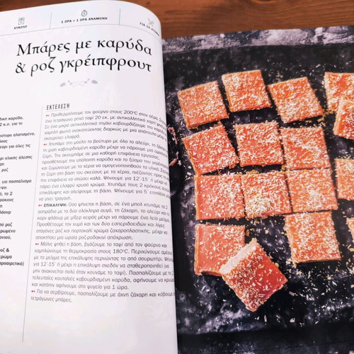 Pastry magazine used, cookies and tarts