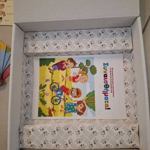 Synaisthimata board game like new, Savvalas edition