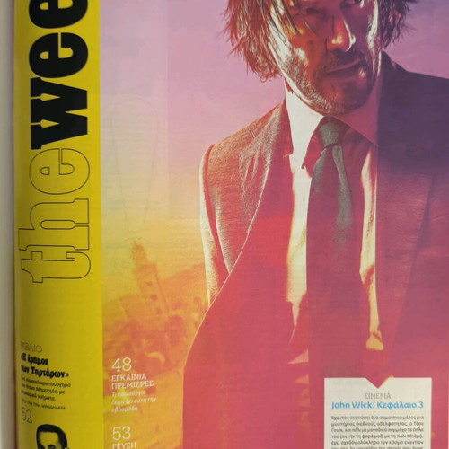 LIFO Issue 605 New
