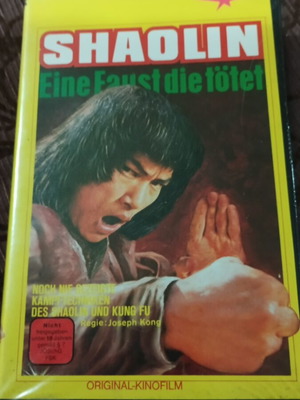 Shaolin VHS екшън приключенски филм, немски език
