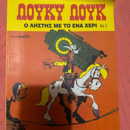 Lucky Luke magazines like new, issues 1, 26, 47