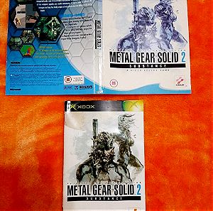 Microsoft XBOX Classic Metal Gear Solid 2 Substance εξωφυλλο, βιβλιαρακι ( manual ) για συλλογη χωρις cd