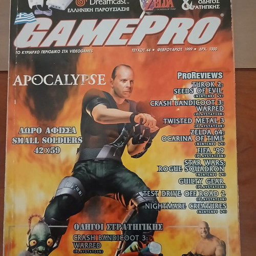 Gamepro magazine used with Apocalypse cover