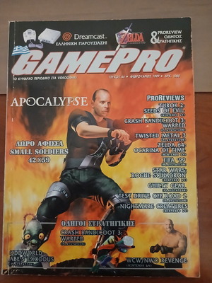 Gamepro magazine used with Apocalypse cover