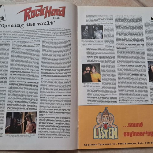 Rock Hard Greece Special Edition magazine Black Sabbath 2007