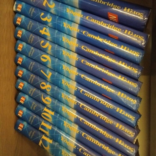 Ydria Cambridge Ilios Greek Language Dictionary, 12 volumes