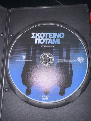 Σκοτεινό Ποτάμι DVD σαν καινούργιο, 2005
