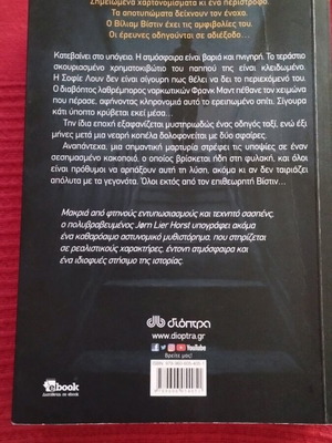 Book Adiexodo like new