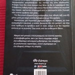 Book Adiexodo like new