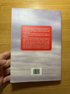 QBasic Applications new programming book