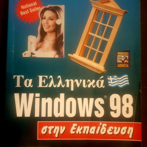 Windows 98 in Education like new