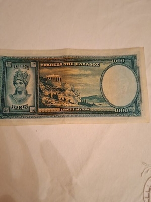 Greece 1000 Drachma banknote 1939, like new