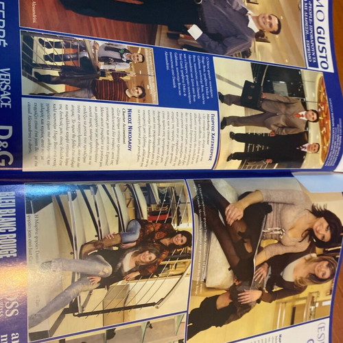 People Magazine 2005 used