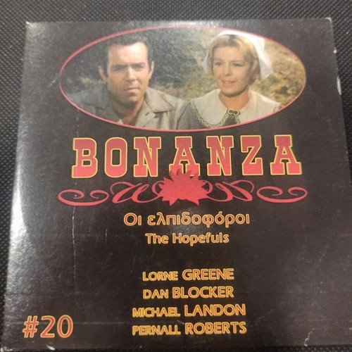 Bonanza The Hopefuls #20 DVD like new with subtitles