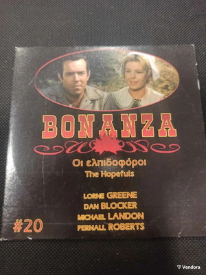 Bonanza The Hopefuls #20 DVD like new with subtitles