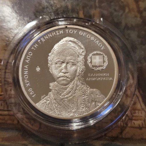 Greece 5 Euro 2020 Theofilos silver new